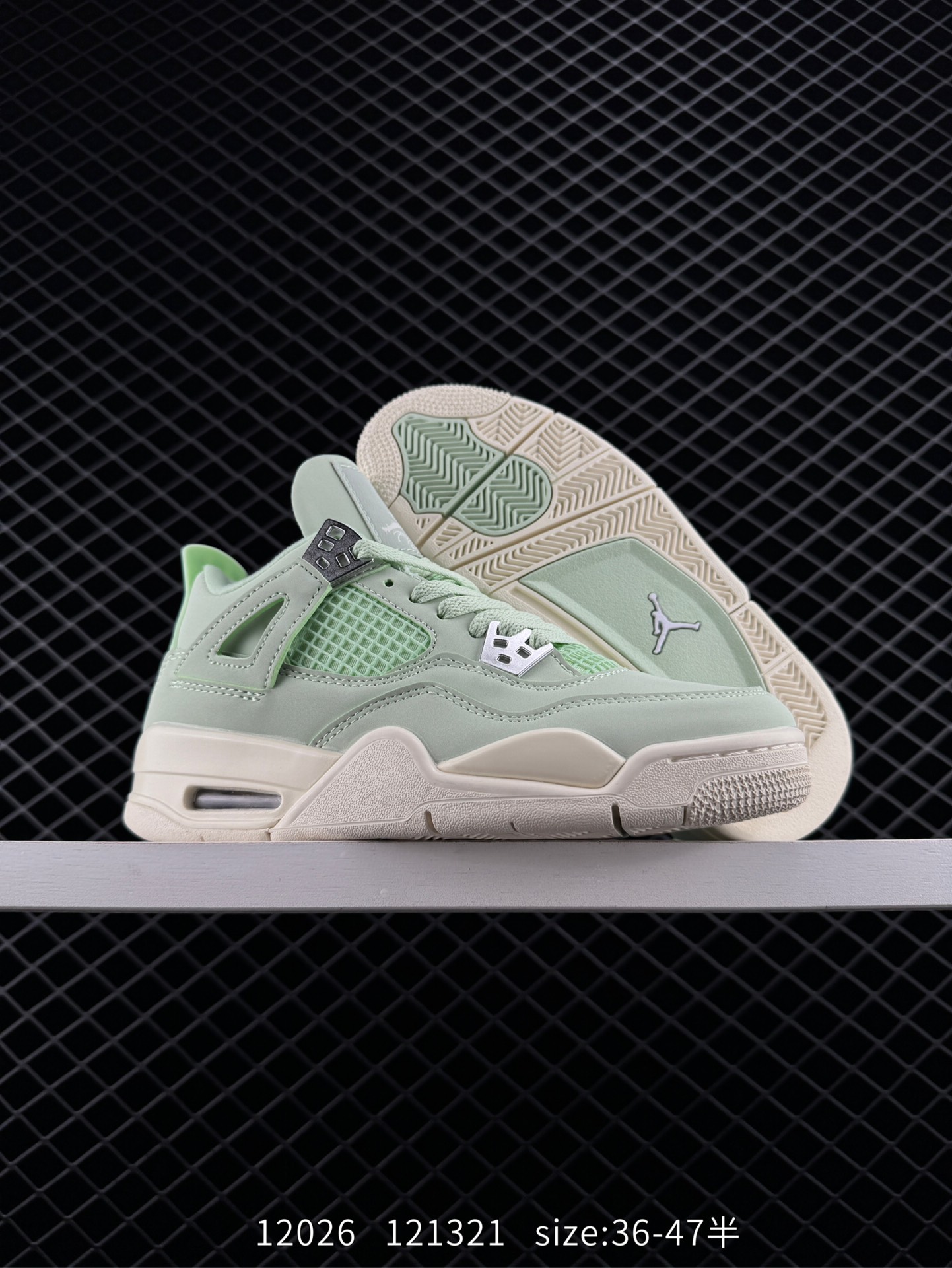 Nike Air Jordan 4 Retro